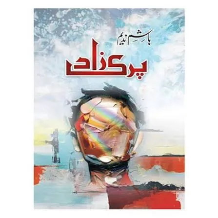 Parizaad by Hashim Nadeem